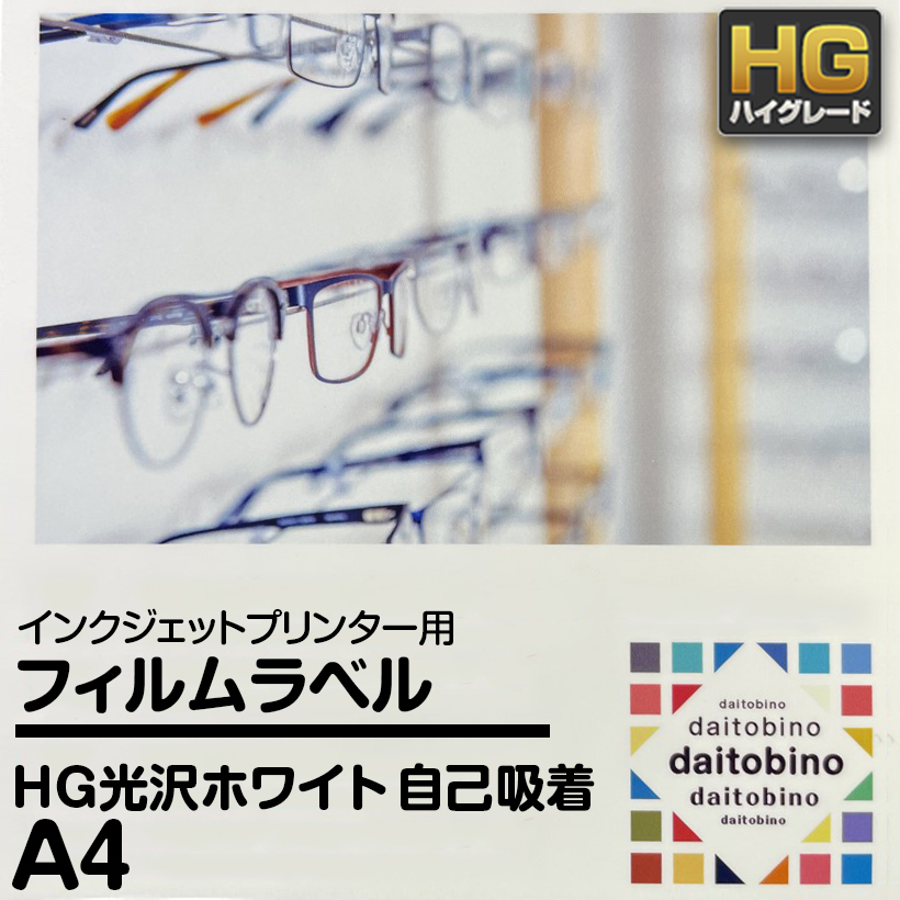 tB x daitobino IJp HG ȋz zCg A4 50 BINOIPTA4W