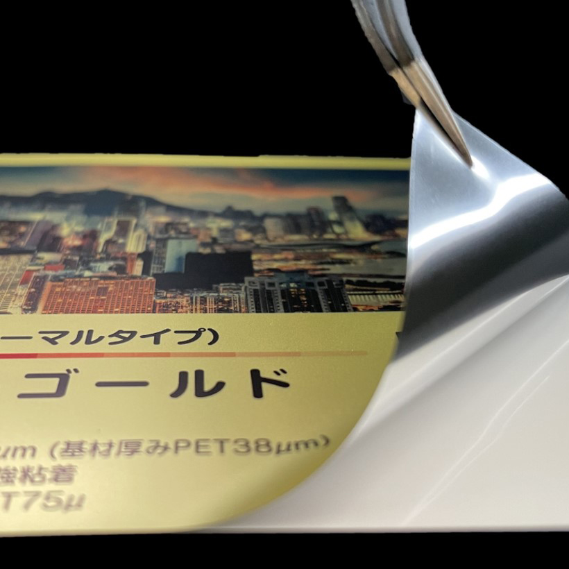 tB x daitobino IJp }bgS[h [ 914mm~20m BINOIN914lf