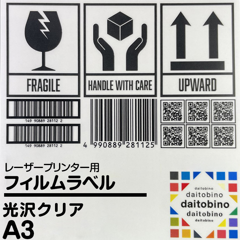 tB x daitobino LBPp 򓧖 NA A3 50 BINOLNA3C