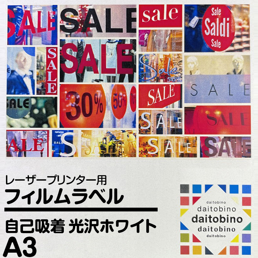 tB x daitobino LBPp ȋz zCg A3 100 BINOLPTA3W100S