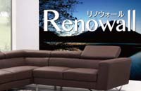 インクジェットメディア　Renowall（リノウォール）
