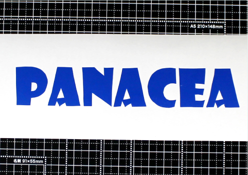 手作業でカットしてみよう　完成