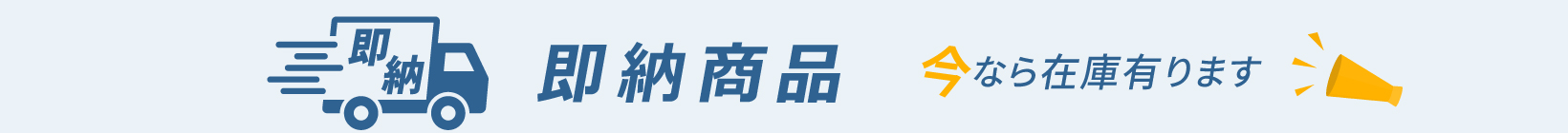 ̓G^m[ۃXv[ JOKIN JET-e [@Ȃ݌ɂ܂B