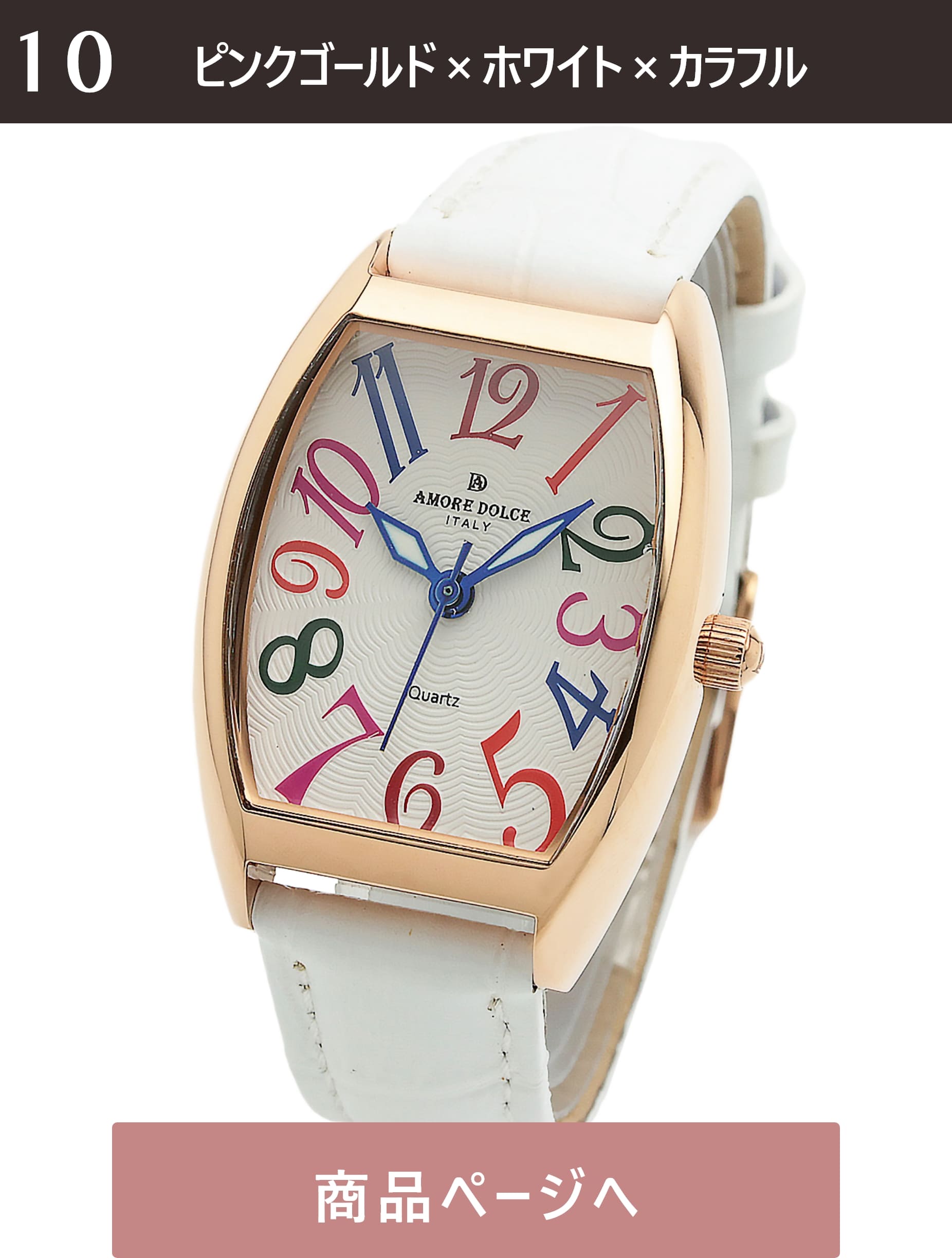 AMORE DOLCE rv fB[X AD18302S PGWHCL NI[c h U[xg 1Nۏ pBOXt 