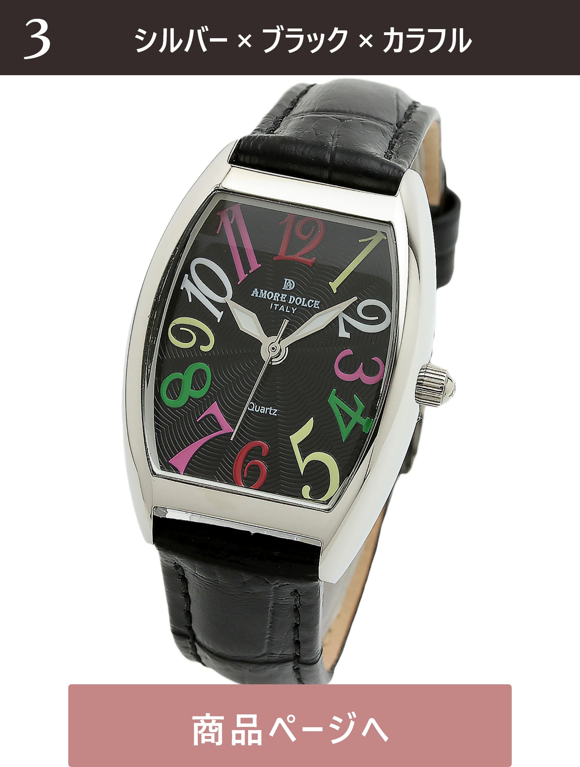 AMORE DOLCE rv fB[X AD18302S SSBKCL NI[c h U[xg 1Nۏ pBOXt 