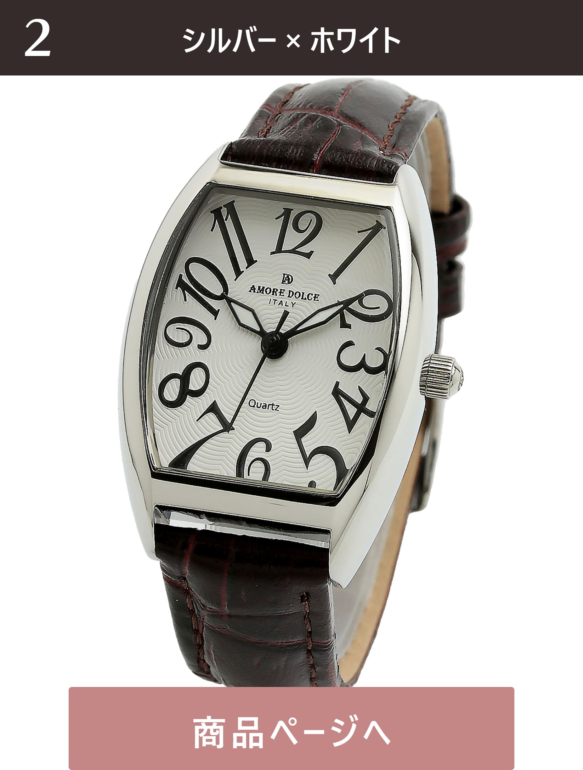 AMORE DOLCE rv fB[X AD18302S SSWH NI[c h U[xg 1Nۏ pBOXt 