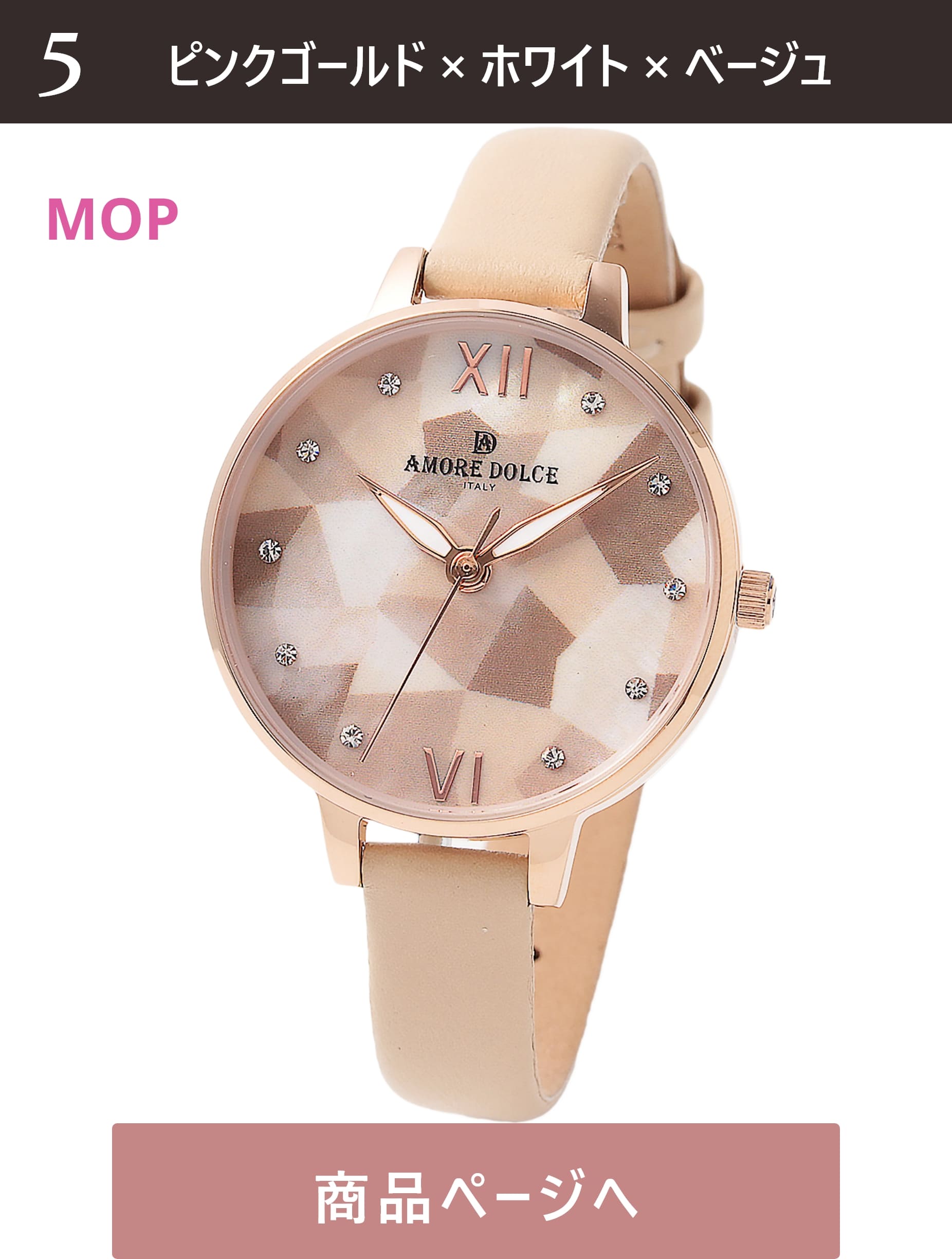 AMORE DOLCE rv fB[X AD18304 PGWHMOP/BE NI[c h U[xg 1Nۏ pBOXt 