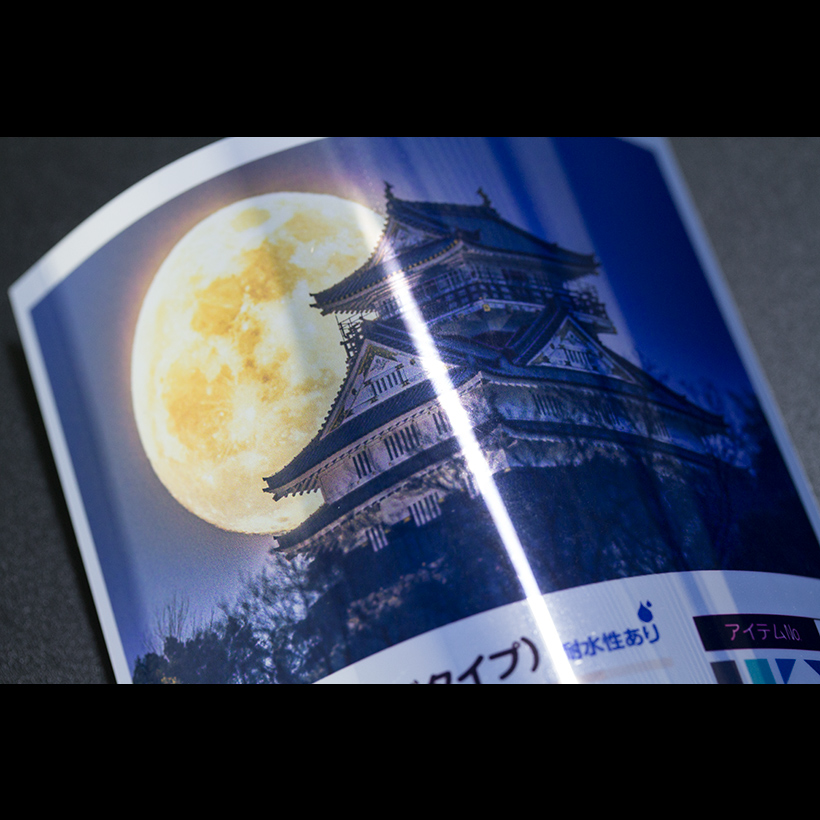 tB x daitobino IJp HG Vo[ A4 50 BINOIHA4S