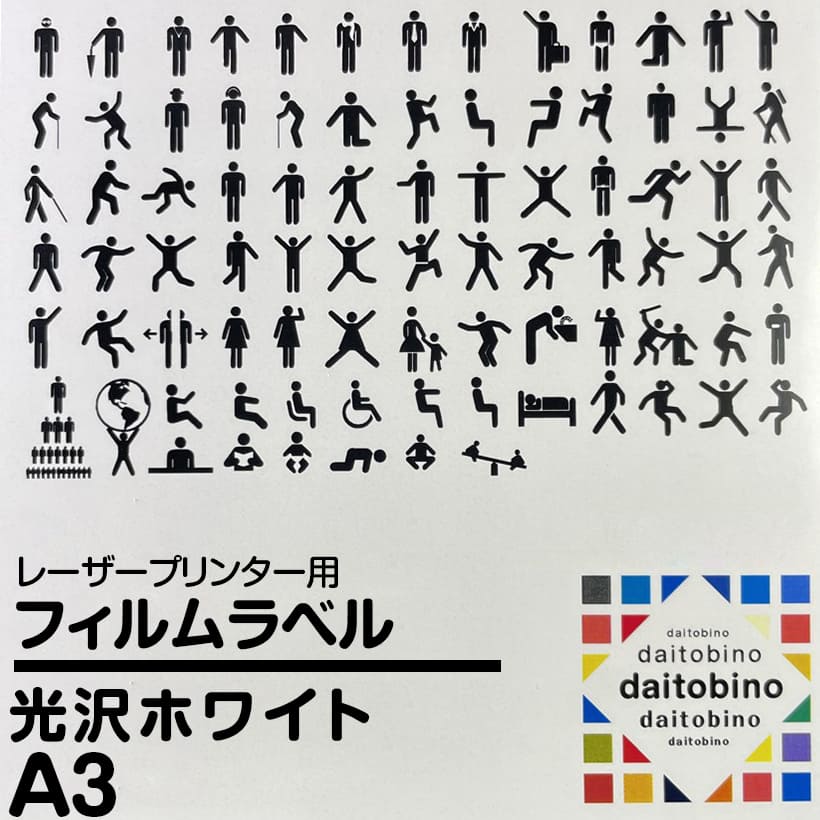 tB x daitobino LBPp zCg A3 100 BINOLNA3W100S