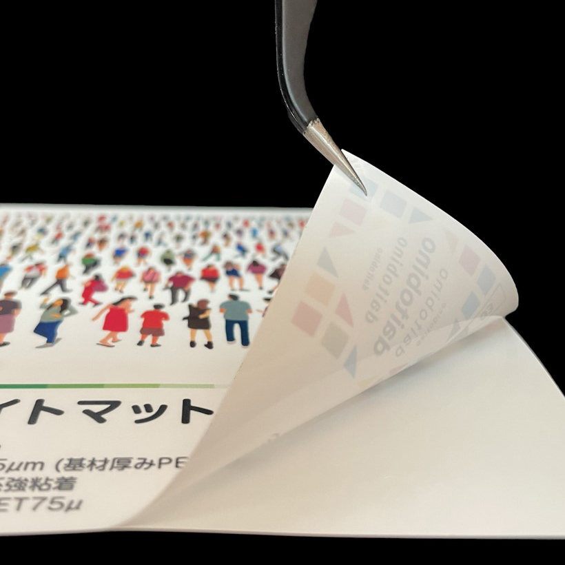 tB x daitobino LBPp }bgzCg A4 50 BINOLNA4M