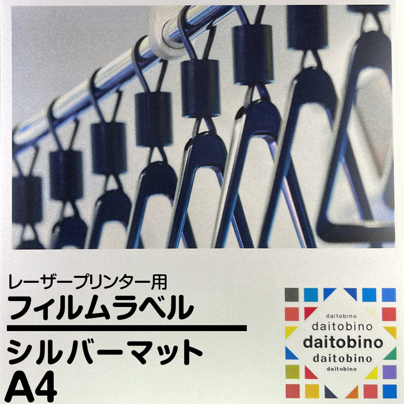 tB x daitobino LBPp }bgVo[ A4 50 BINOLNA4S