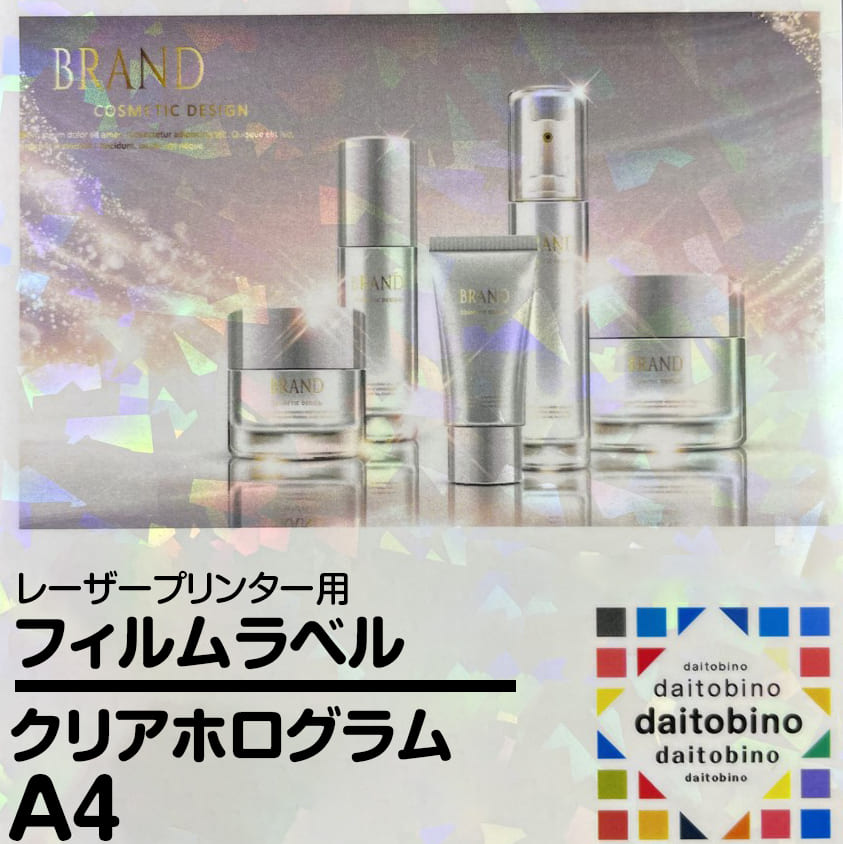 tB x daitobino LBPp NAzO A4 50 BINOLNA4CH