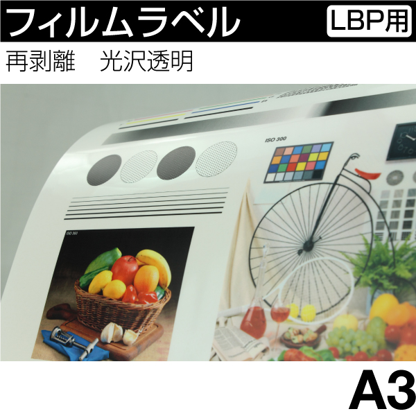 tBx [[U[v^p] Ĕ@򓧖yA3z(100)