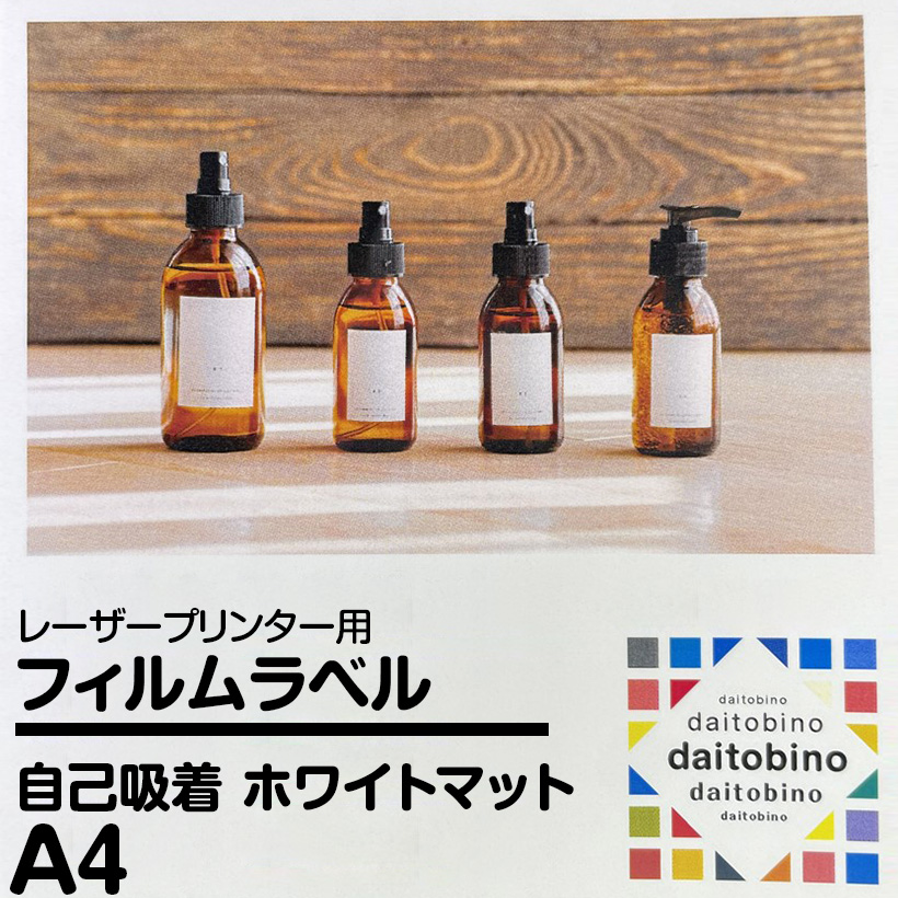 tB x daitobino LBPp ȋz}bgzCg A4 50 BINOLPTA4M