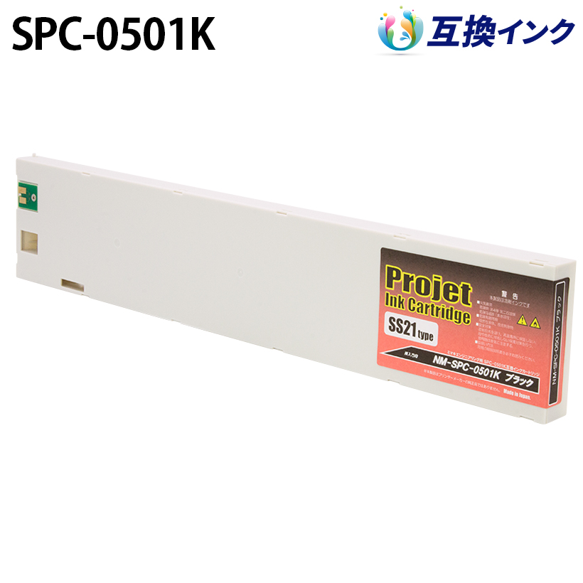 ミマキ SS21インク SPC-0501K [互換インク] インクカートリッジ 【ブラック】 440ml