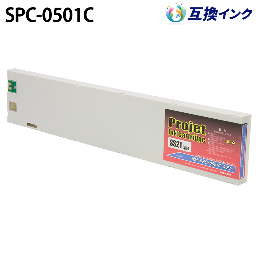 ミマキ SS21インク SPC-0501C [互換インク] インクカートリッジ 【シアン】 440ml