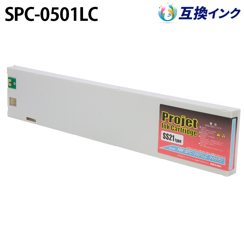 ミマキ SS21インク SPC-0501LC [互換インク] インクカートリッジ 【ライトシアン】 440ml