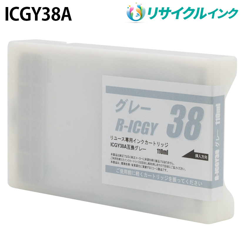 Gv\ ICGY38A [TCNCN] CNJ[gbW yO[ z 110ml