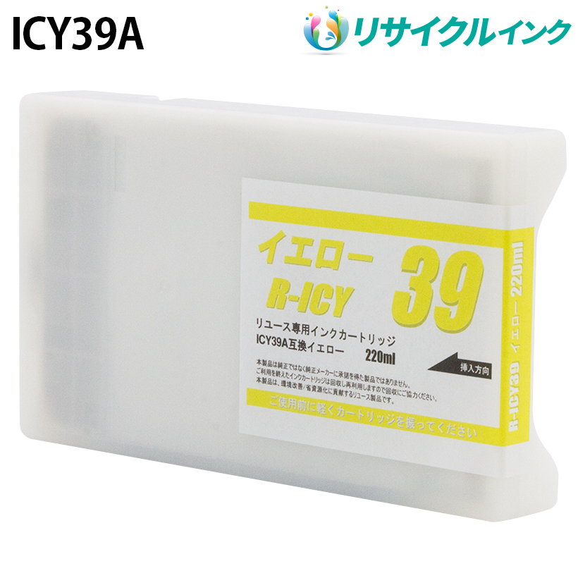 EPSON ICY39A