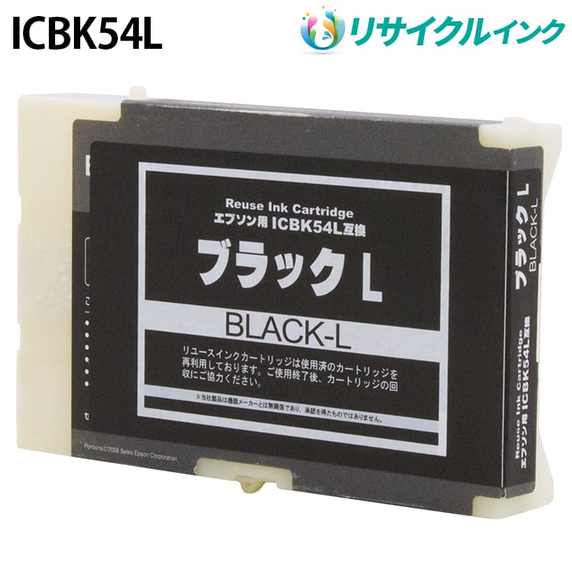 人気ショップ ICBK54L ICM54L econet.bi