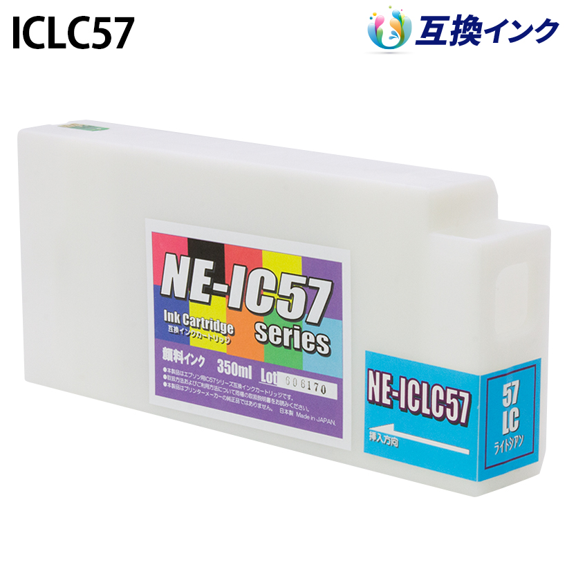 エプソン ICLC57 [互換インク] インクカートリッジ 【ライトシアン】 350ml