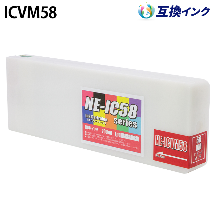 Gv\ ICVM58 [݊CN] CNJ[gbW yrrbh}[^z 700ml