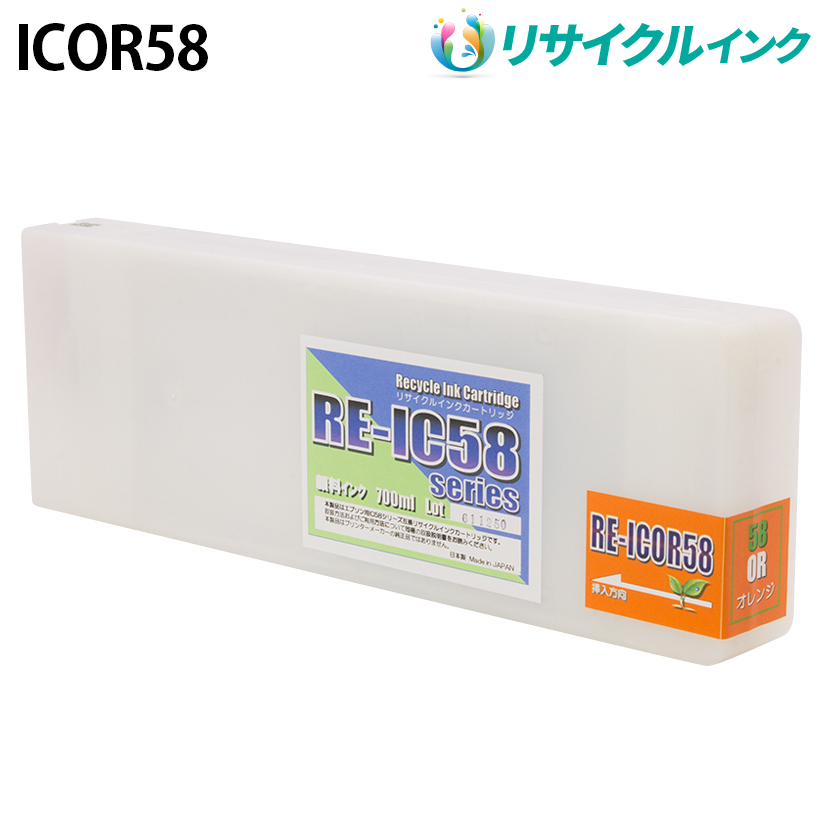 Gv\ ICOR58 [TCNCN] CNJ[gbW yIWz 700ml