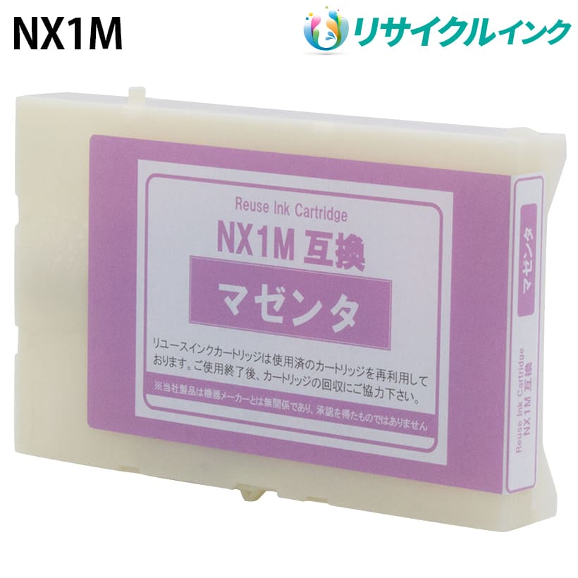EMシステムズ NX1M [リサイクルインク] インクカートリッジ 【マゼンタ】 Mサイズ