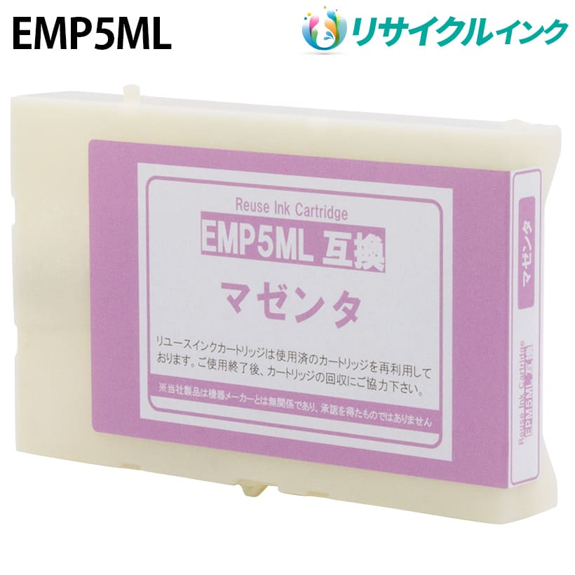 EMシステムズ EMP5ML [リサイクルインク] インクカートリッジ 【マゼンタ】 Lサイズ