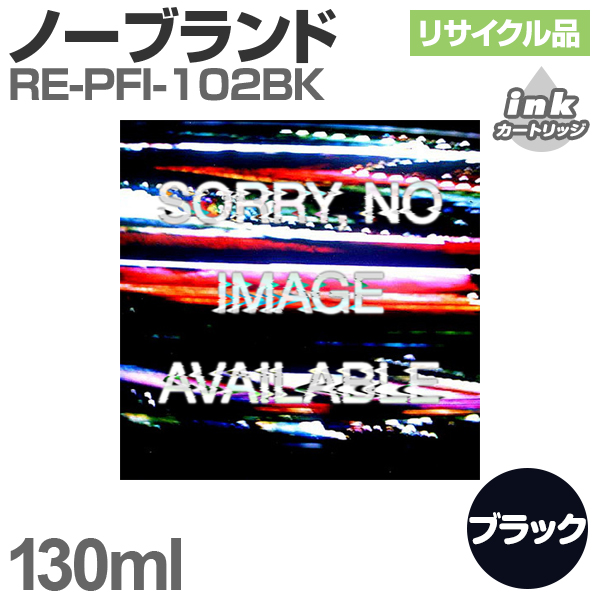 Lm PFI-102BK݊ [TCN]CN^NyubNz130ml