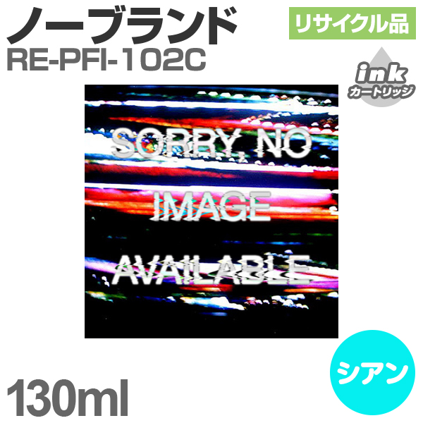 Lm PFI-102C݊ [TCN]CN^NyVAz130ml