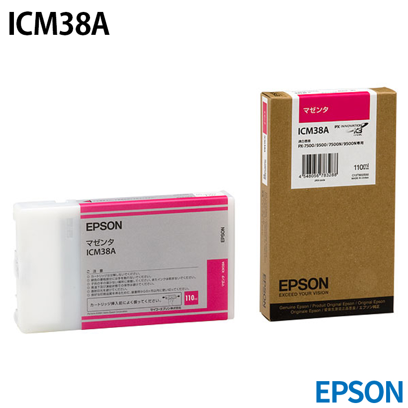 エプソン ICM38A [純正インク] インクカートリッジ 【マゼンタ】 110ml
