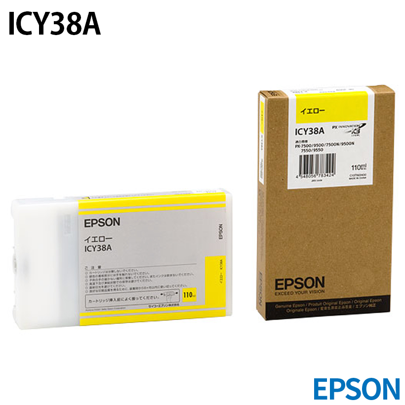 Gv\ ICY38A [CN] CNJ[gbW yCG[z 110ml