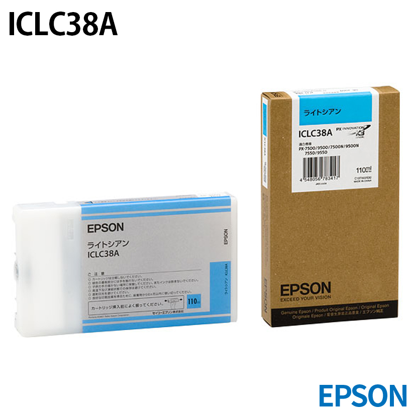 エプソン ICLC38A [純正インク] インクカートリッジ 【ライトシアン】 110ml