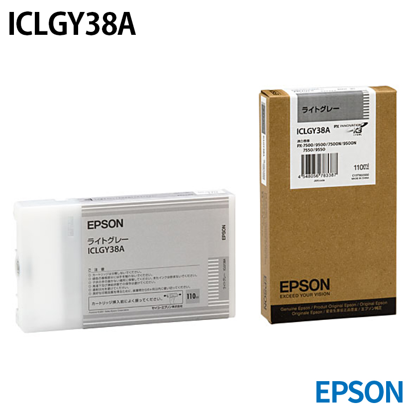 エプソン ICLGY38A [純正インク] インクカートリッジ 【ライトグレー】 110ml