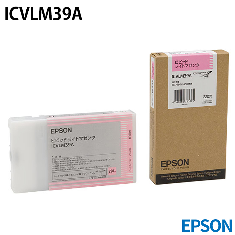 エプソン ICVLM39A [純正インク] インクカートリッジ 【ビビッドライトマゼンタ】 220ml