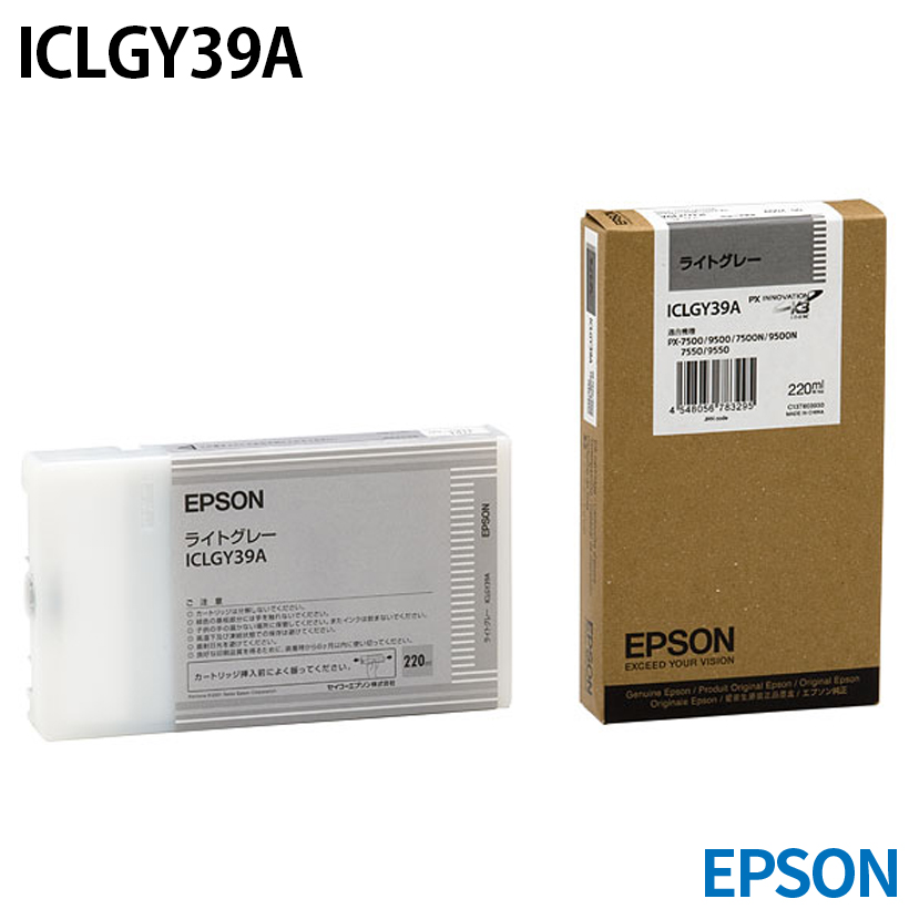 エプソン ICLGY39A [純正インク] インクカートリッジ 【ライトグレー】 220ml