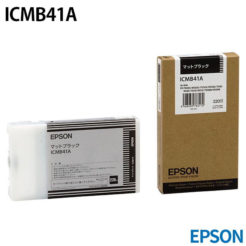 エプソン ICMB41A [純正インク] インクカートリッジ 【マットブラック】 220ml