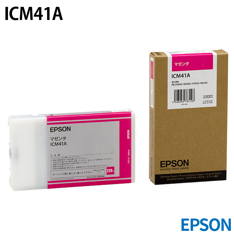 エプソン ICM41A [純正インク] インクカートリッジ 【マゼンタ】 220ml