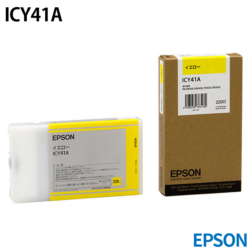 Gv\ ICY41A [CN] CNJ[gbW yCG[z 220ml