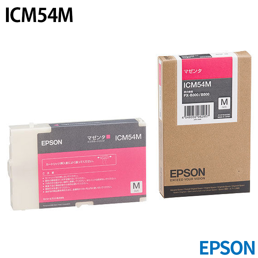 エプソン ICM54M [純正インク] インクカートリッジ 【マゼンタ】 Mサイズ