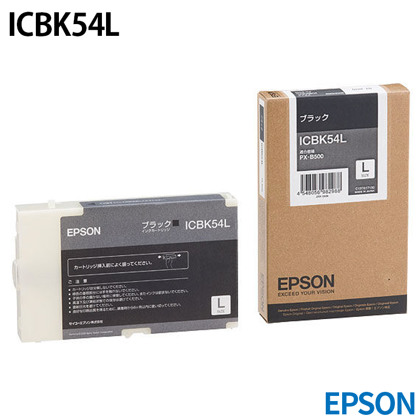 エプソン ICBK54L [純正インク] インクカートリッジ 【ブラック】 Lサイズ