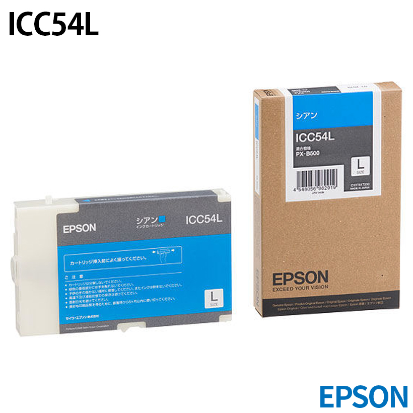 エプソン ICC54L [純正インク] インクカートリッジ 【シアン】 Lサイズ