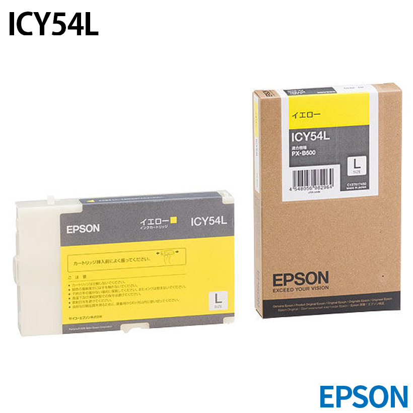 エプソン ICY54L [純正インク] インクカートリッジ 【イエロー】 Lサイズ