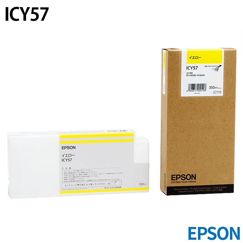 Gv\ ICY57 [CN] CNJ[gbW yCG[z 350ml