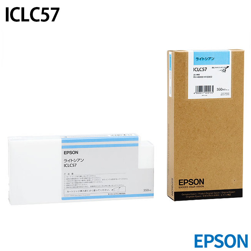 エプソン ICLC57 [純正インク] インクカートリッジ 【ライトシアン】 350ml