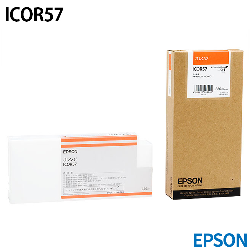 エプソン ICOR57 [純正インク] インクカートリッジ 【オレンジ】 350ml