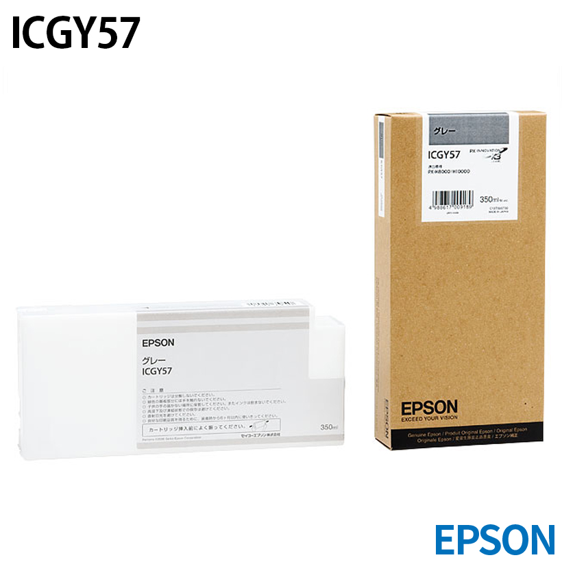 エプソン ICGY57 [純正インク] インクカートリッジ 【グレー】 350ml