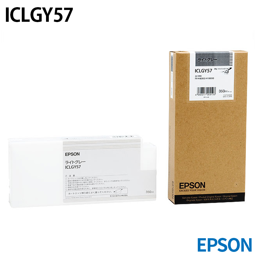 エプソン ICLGY57 [純正インク] インクカートリッジ 【ライトグレー】 350ml