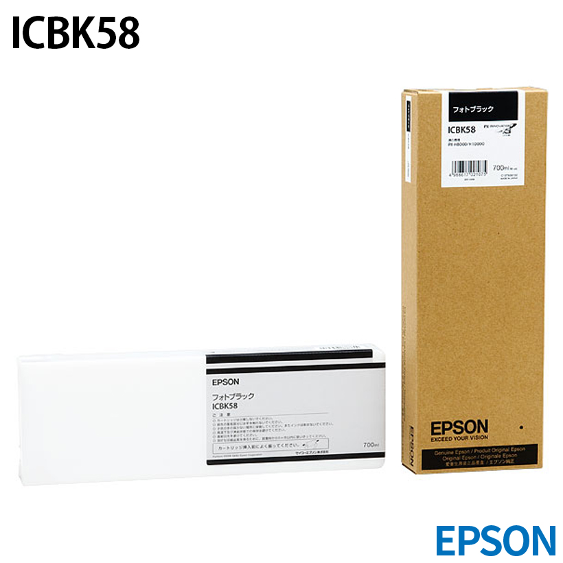 エプソン ICBK58 [純正インク] インクカートリッジ 【フォトブラック】 700ml